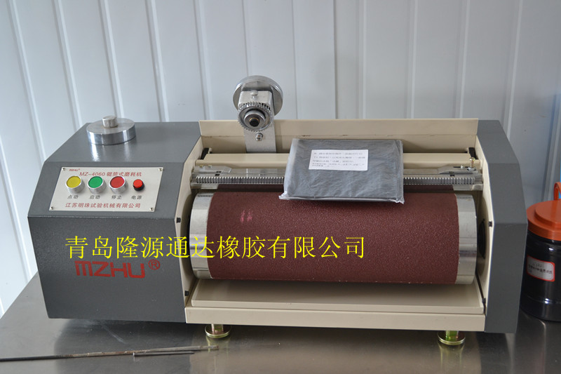 DIN磨耗試驗(yàn)機(jī)